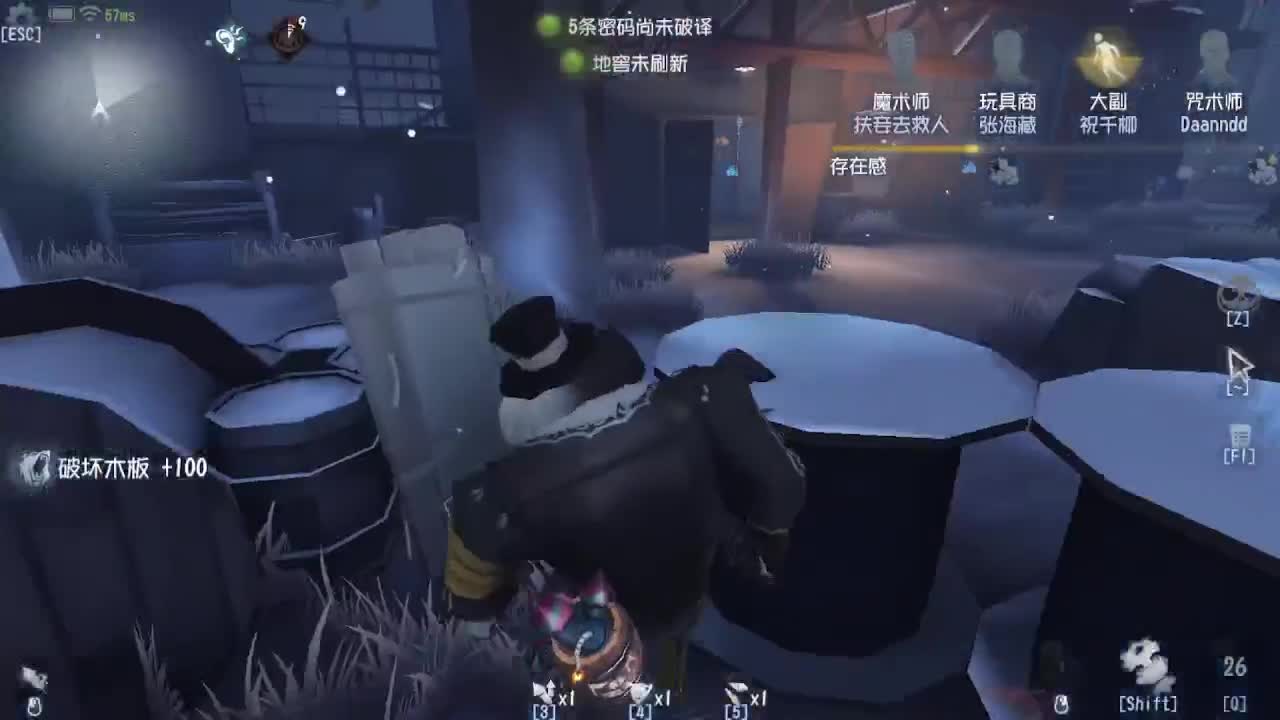 人屠双皇~ 第1段