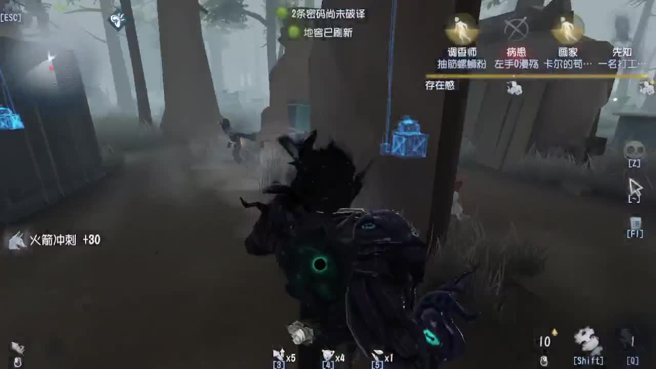 人屠双皇~ 第2段