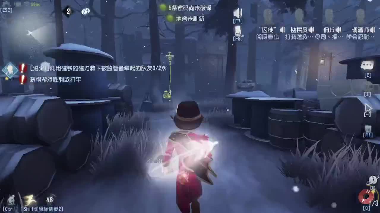 人屠双皇~ 第5段