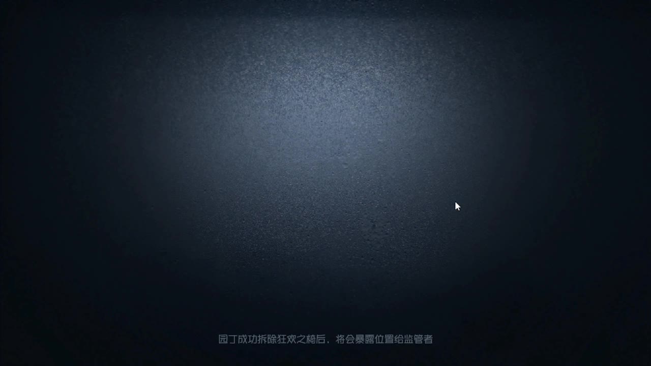 人屠双皇~ 第6段