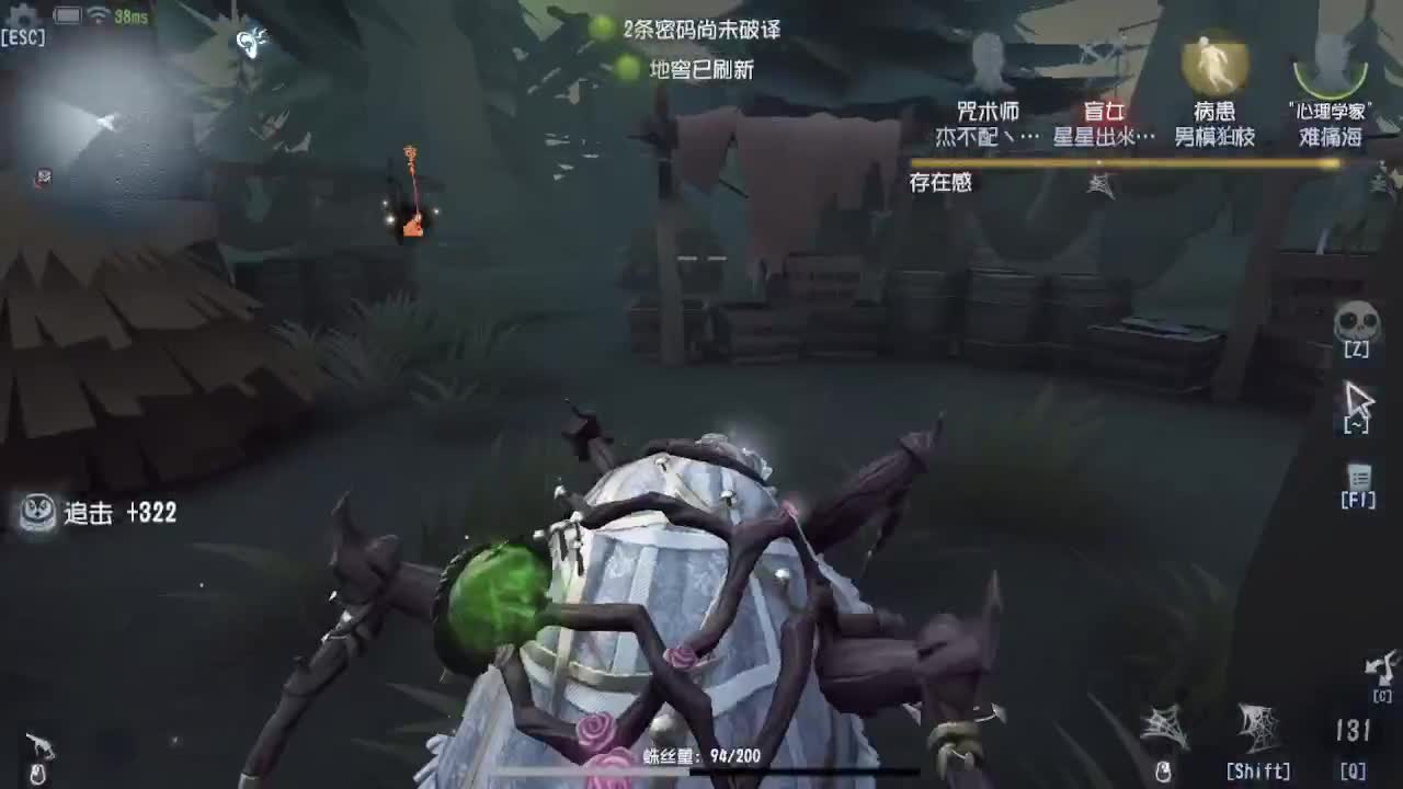 人屠双皇~ 第8段