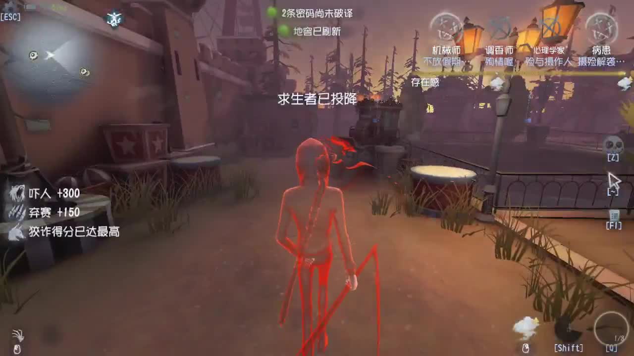 人屠双皇~ 第9段