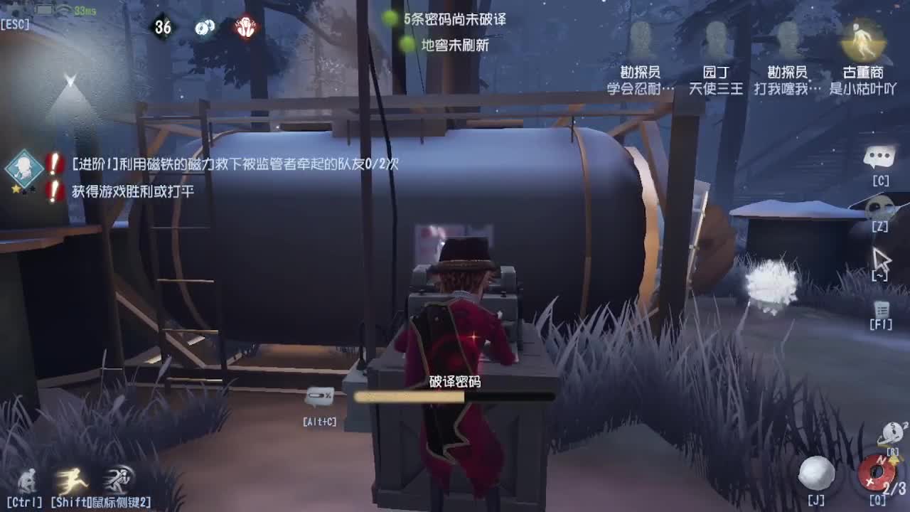 人屠双皇~ 第10段