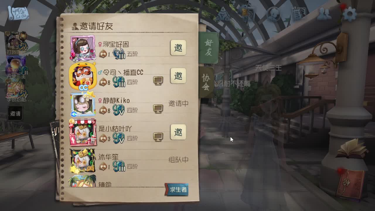 人屠双皇~ 第11段