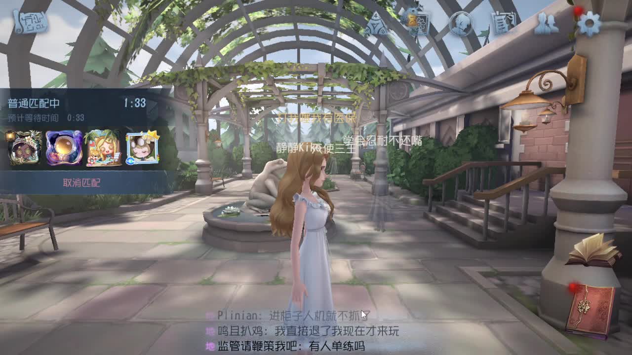 人屠双皇~ 第12段