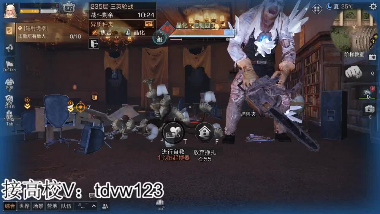 接高校224 225 235 240 第1段