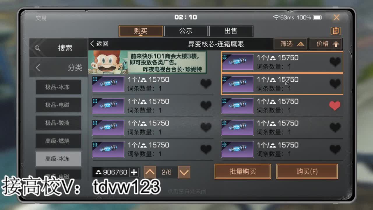 接高校224 225 235 240 第2段