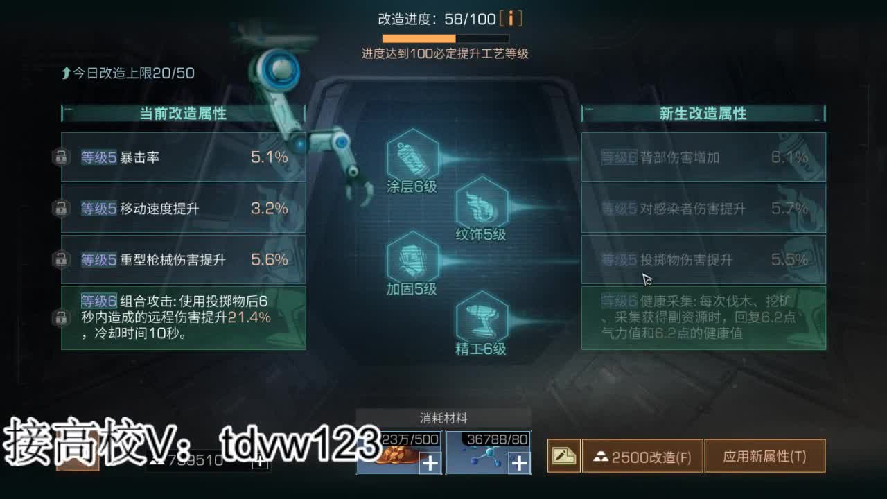 接高校224 225 235 240 第3段