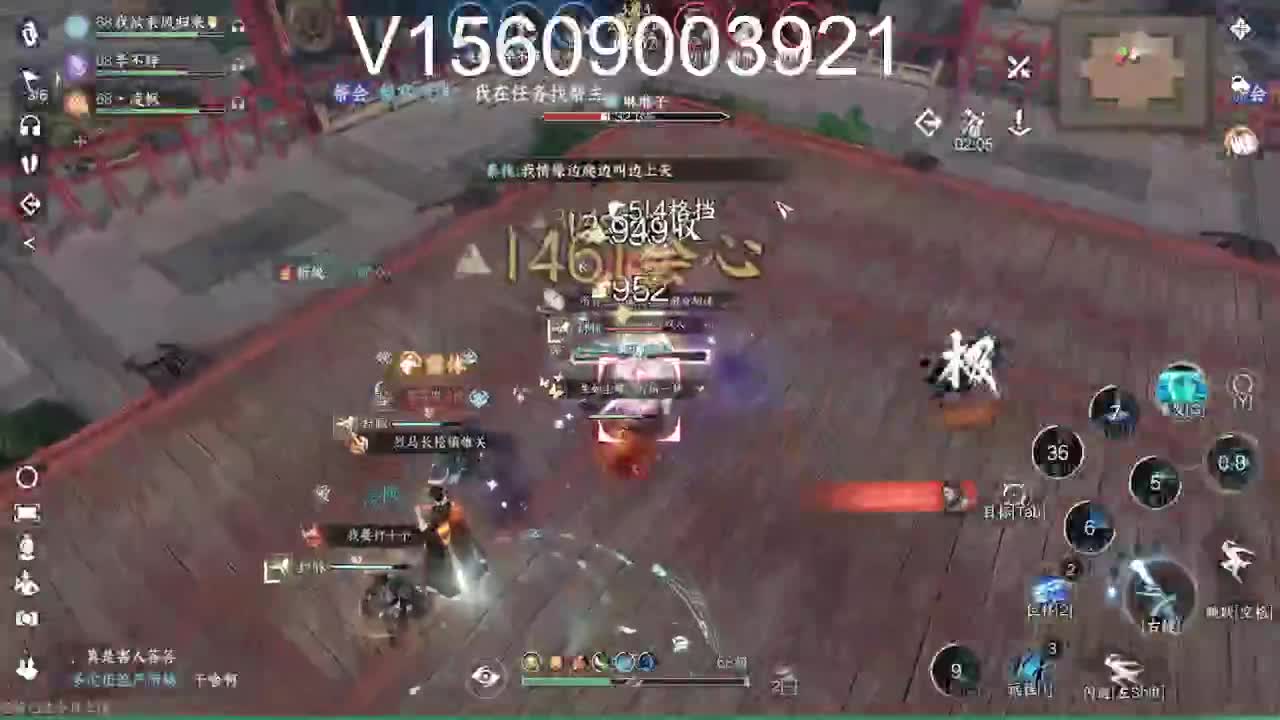 调号接托管舞阳 第3段