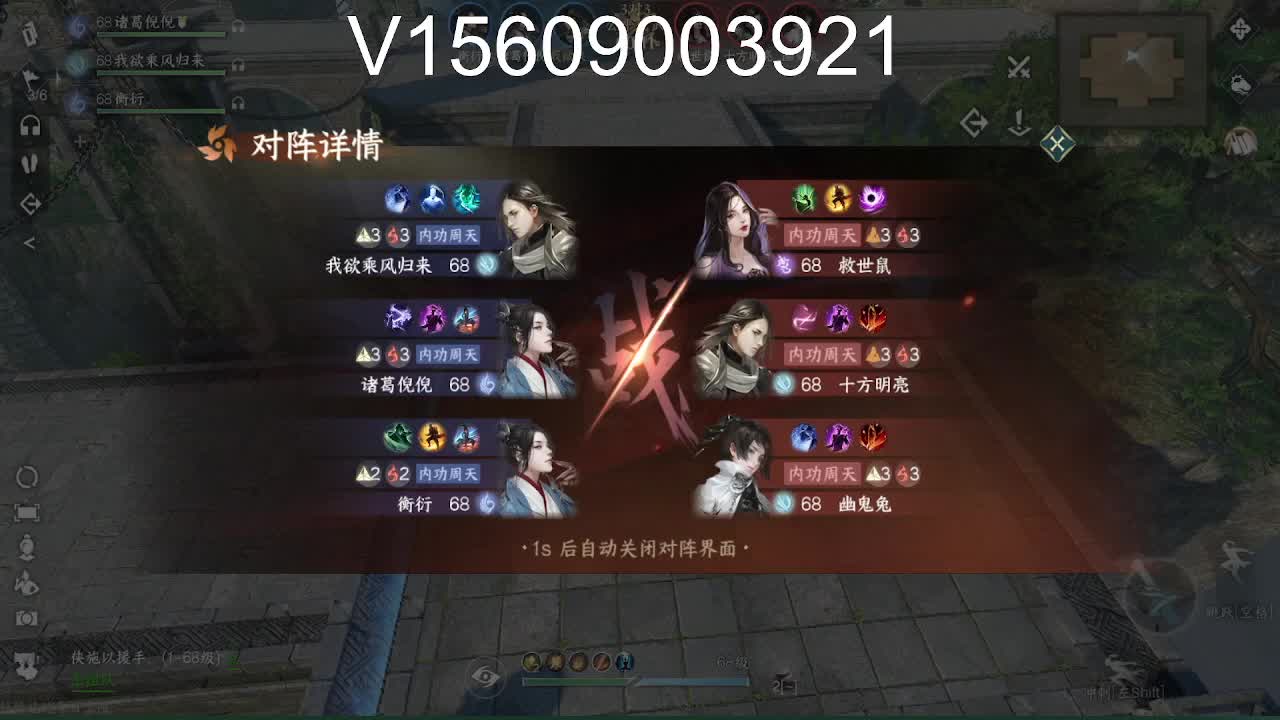 调号接托管舞阳 第6段