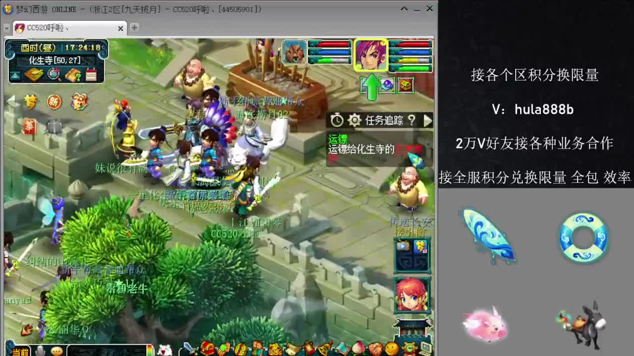 接积分换限量 效率 优惠 第2段