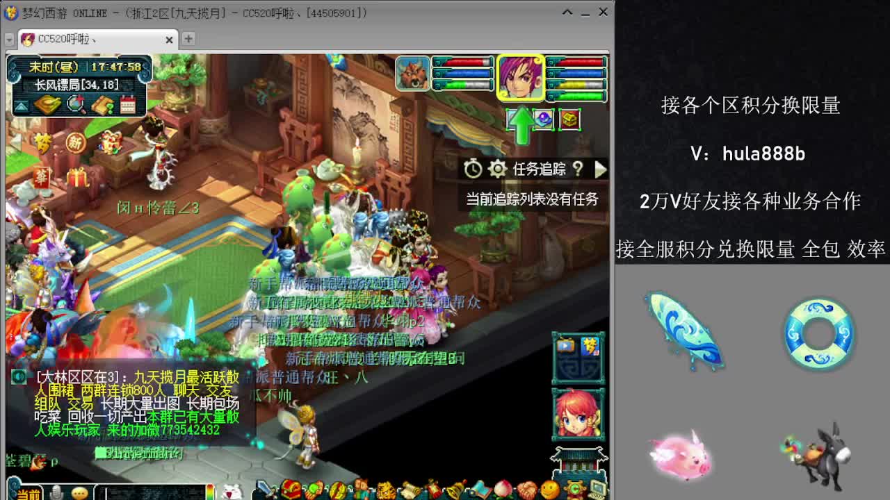 接积分换限量 效率 优惠 第3段