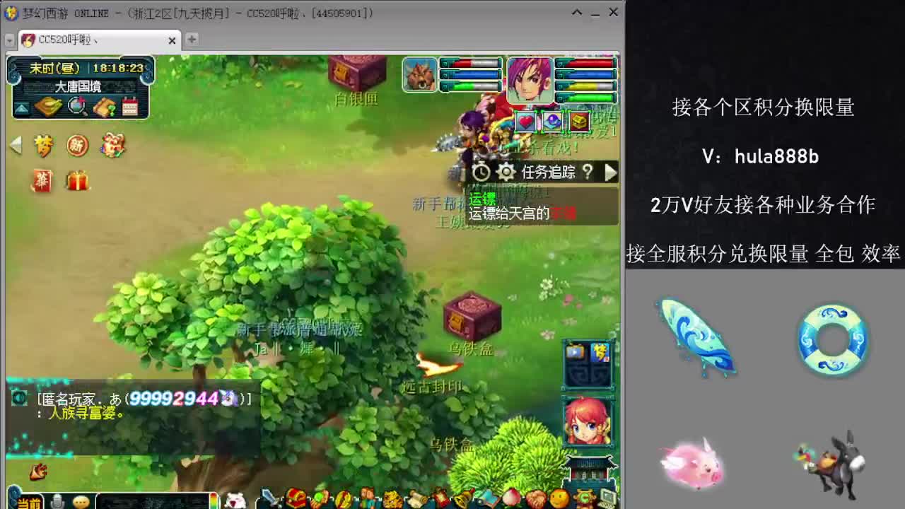 接积分换限量 效率 优惠 第4段