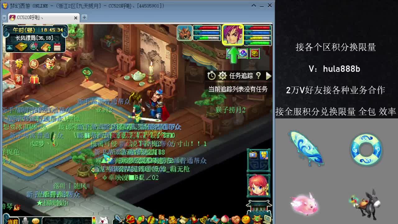 接积分换限量 效率 优惠 第5段