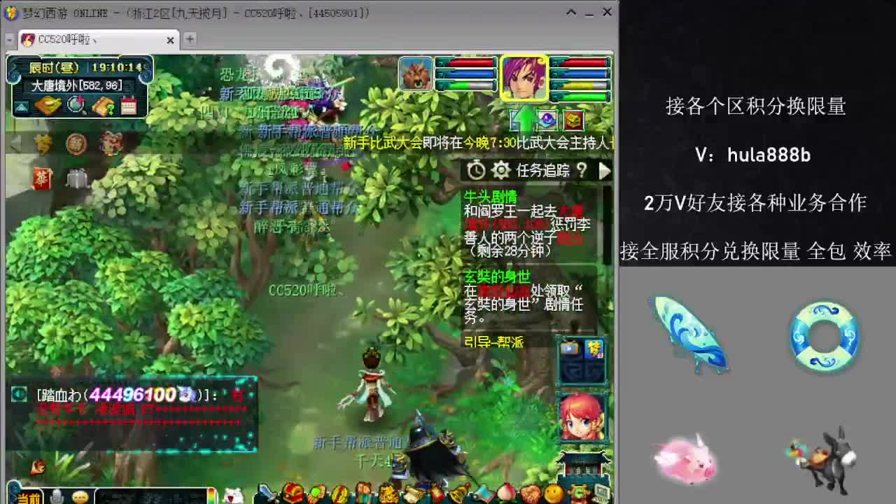 接积分换限量 效率 优惠 第6段