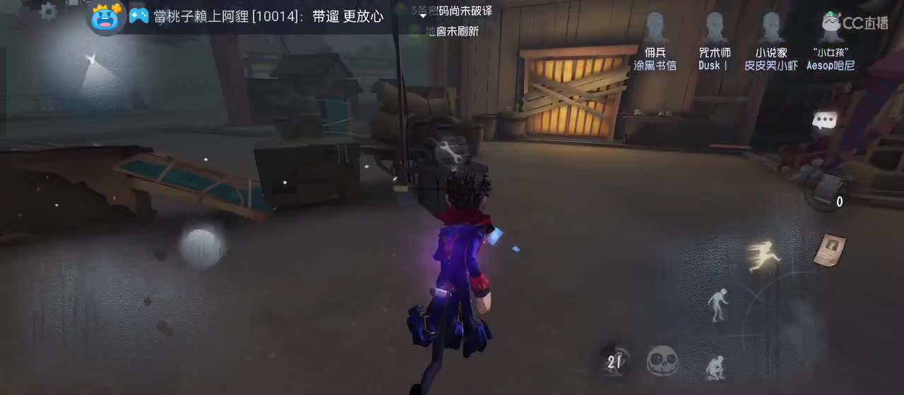 cc皮皮小虾的直播间 第2段