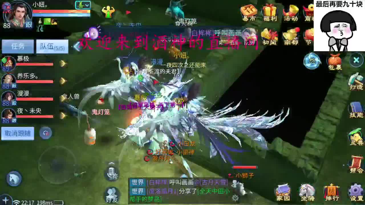 头可断血可流老子是你可遇不可求 第14段