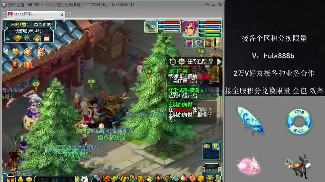 接积分换限量 效率 优惠 第12段