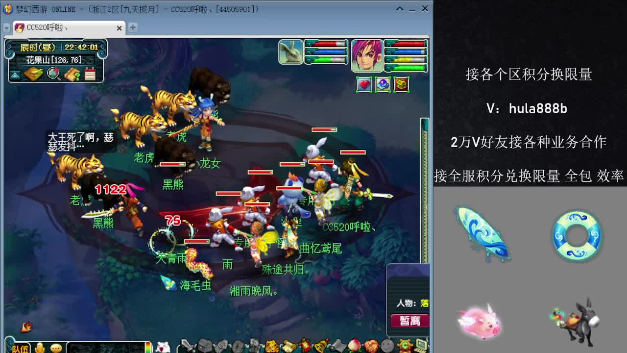 接积分换限量 效率 优惠 第13段