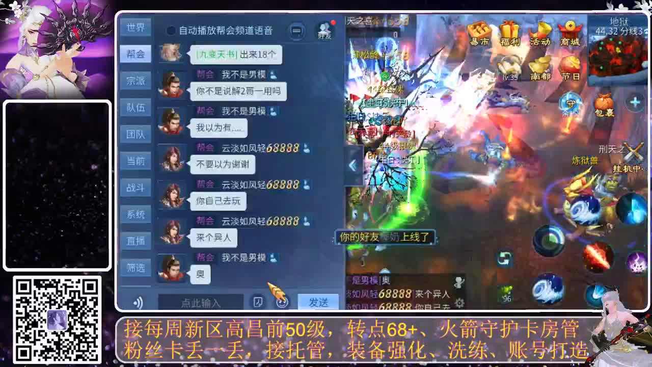 很高兴遇见你 第3段