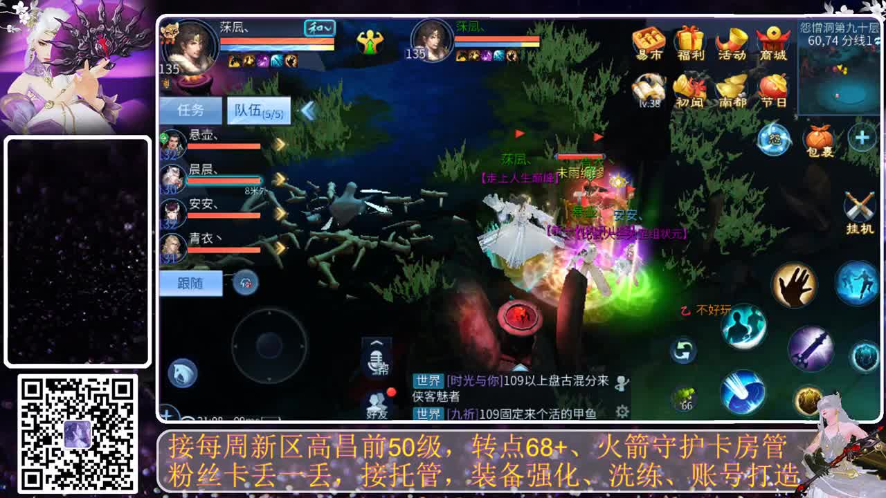 很高兴遇见你 第4段