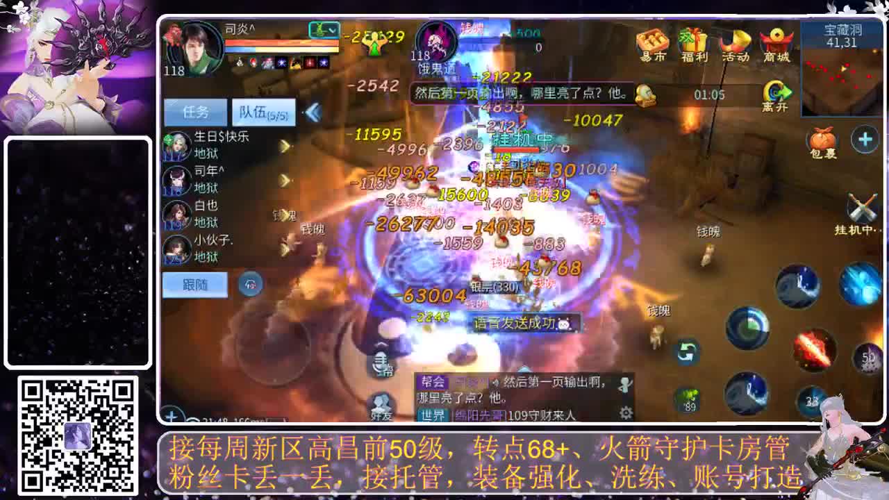 很高兴遇见你 第5段