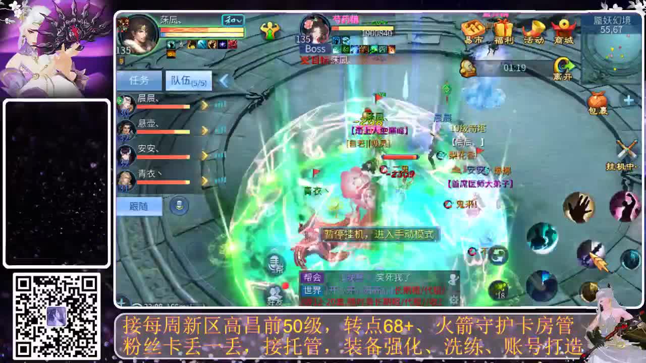 很高兴遇见你 第8段