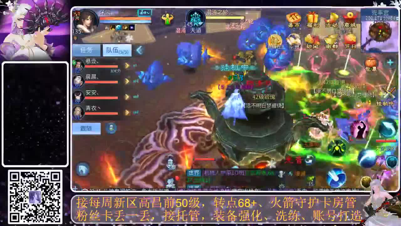 很高兴遇见你 第9段