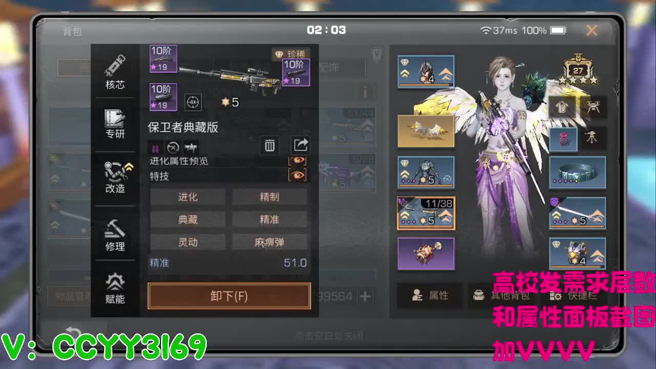 高校挺好的 第1段