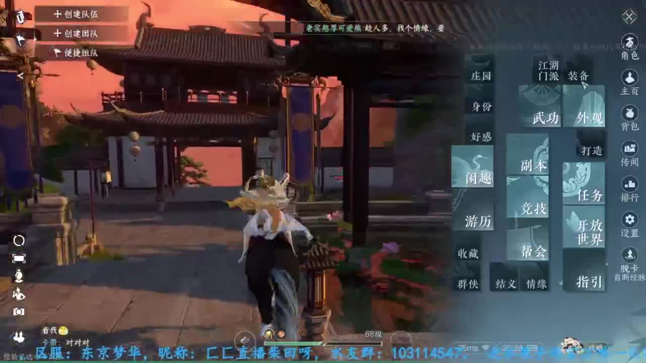 主玩铁衣 第9段