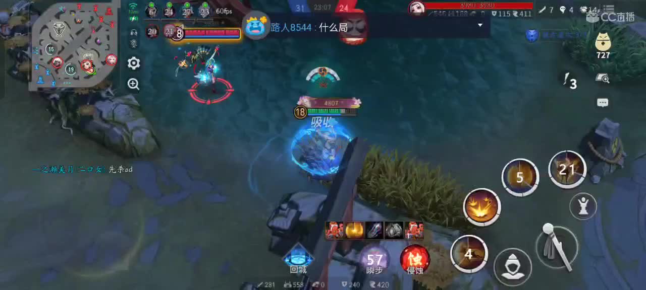 先礼后兵 第2段