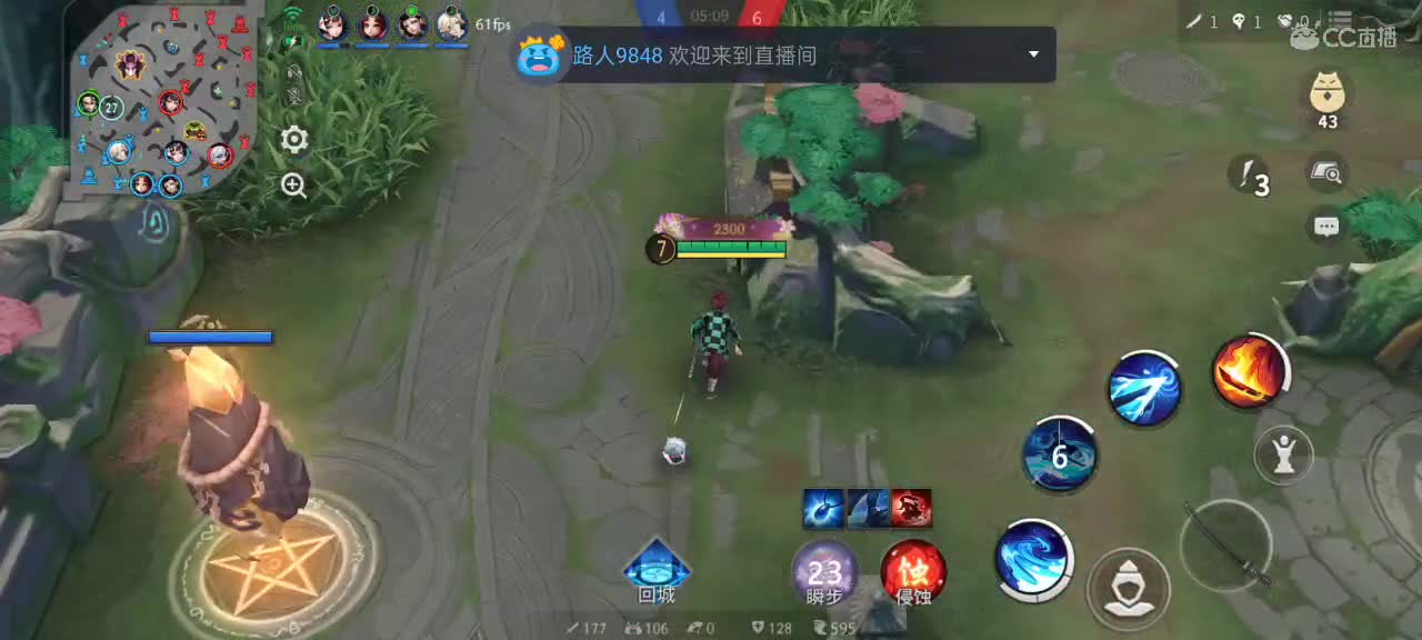 先礼后兵 第6段