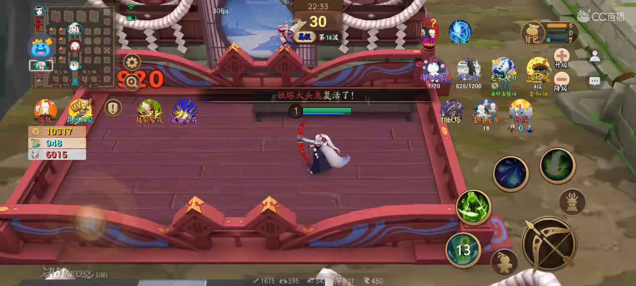 先礼后兵 第10段