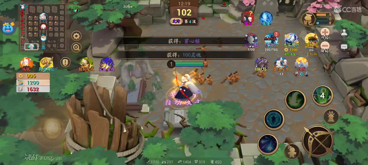 先礼后兵 第11段