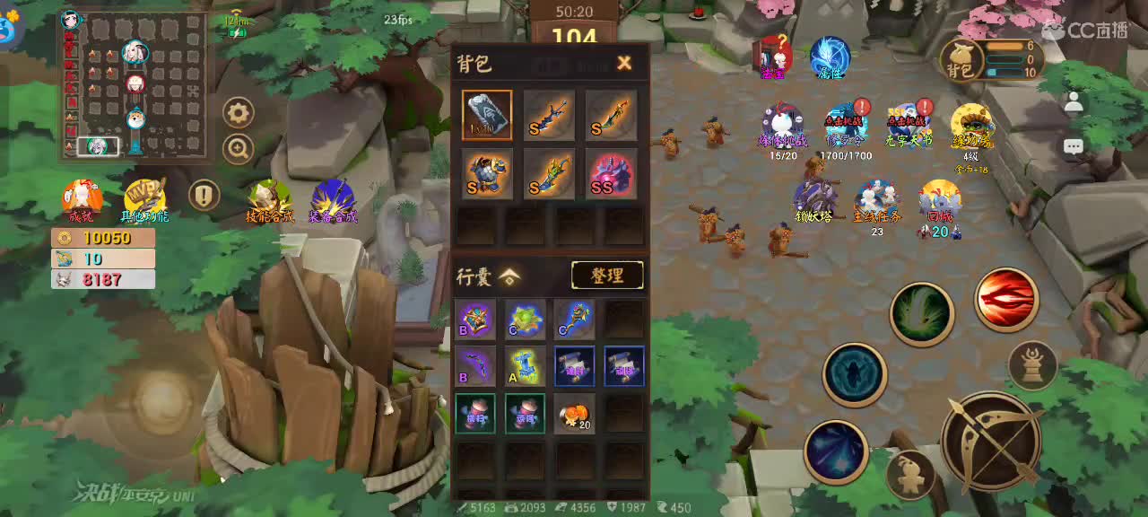 先礼后兵 第12段