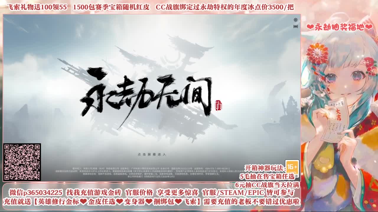 24小时接各种，什么都能打~ 第1段