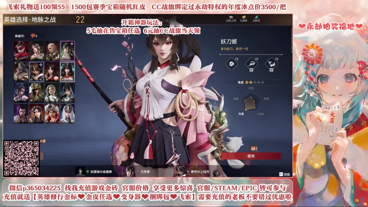 24小时接各种，什么都能打~ 第2段