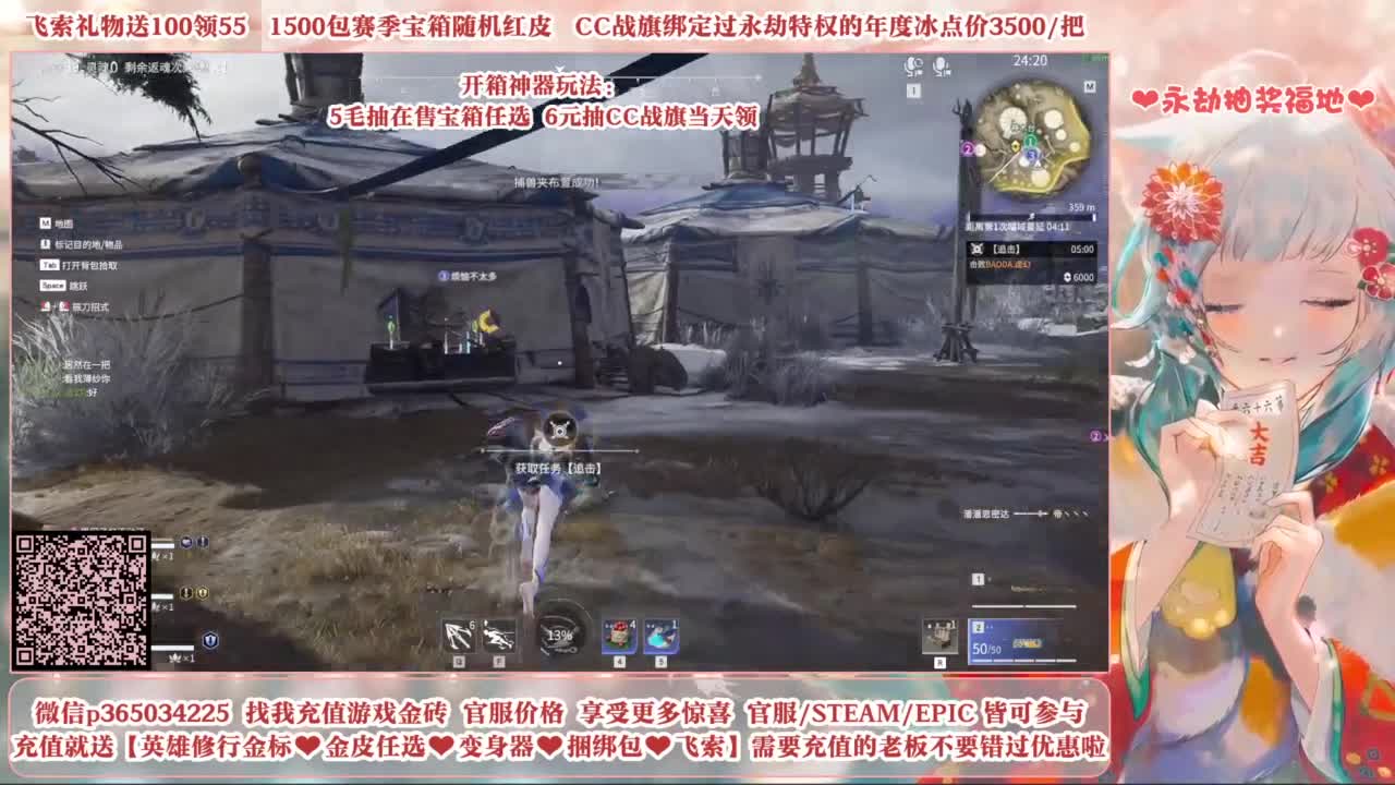 24小时接各种，什么都能打~ 第4段