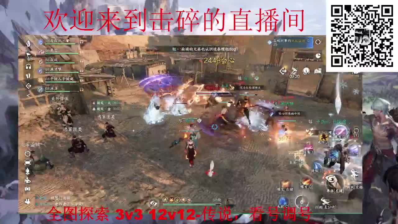 接天谕一切业务 第2段