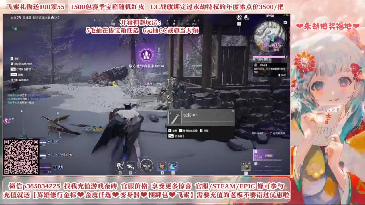 24小时接各种，什么都能打~ 第5段