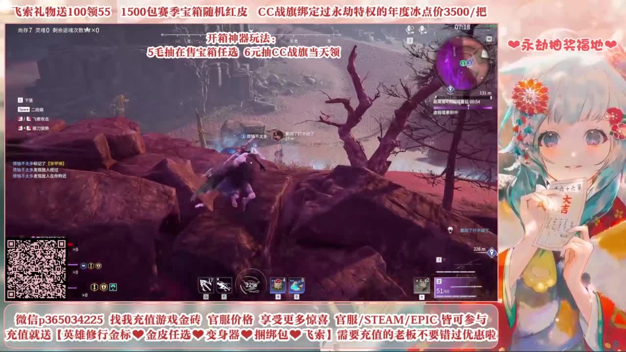 24小时接各种，什么都能打~ 第6段