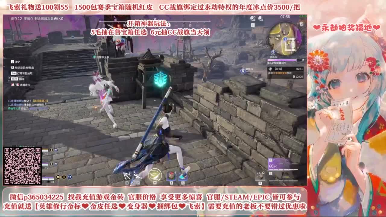 24小时接各种，什么都能打~ 第7段