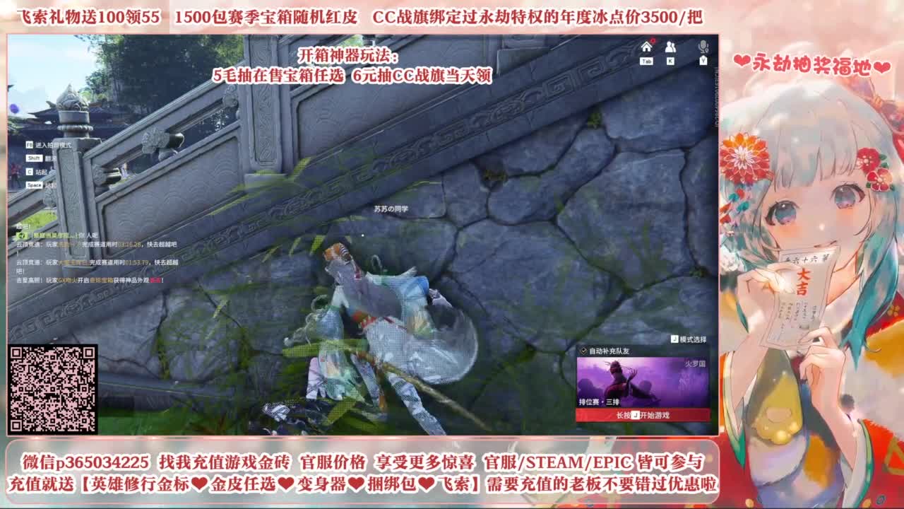 24小时接各种，什么都能打~ 第8段