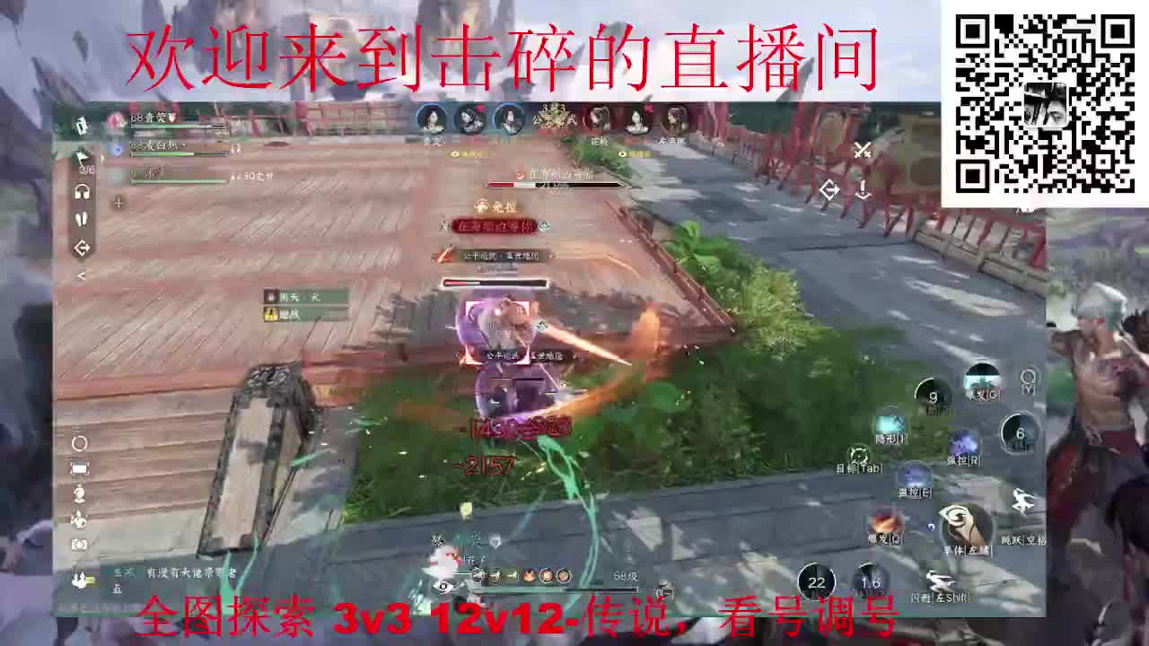 全职业论武 全图探索 调号 第5段