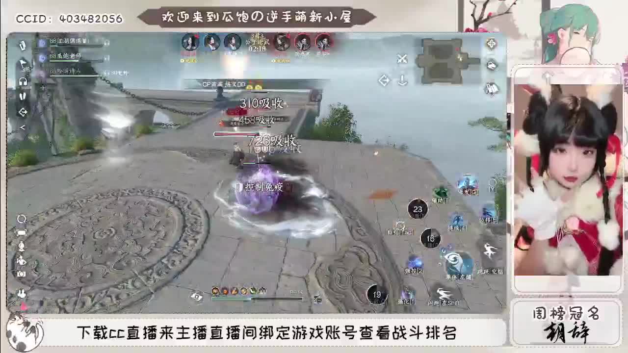 恭喜小瓜过舞阳~ 第1段