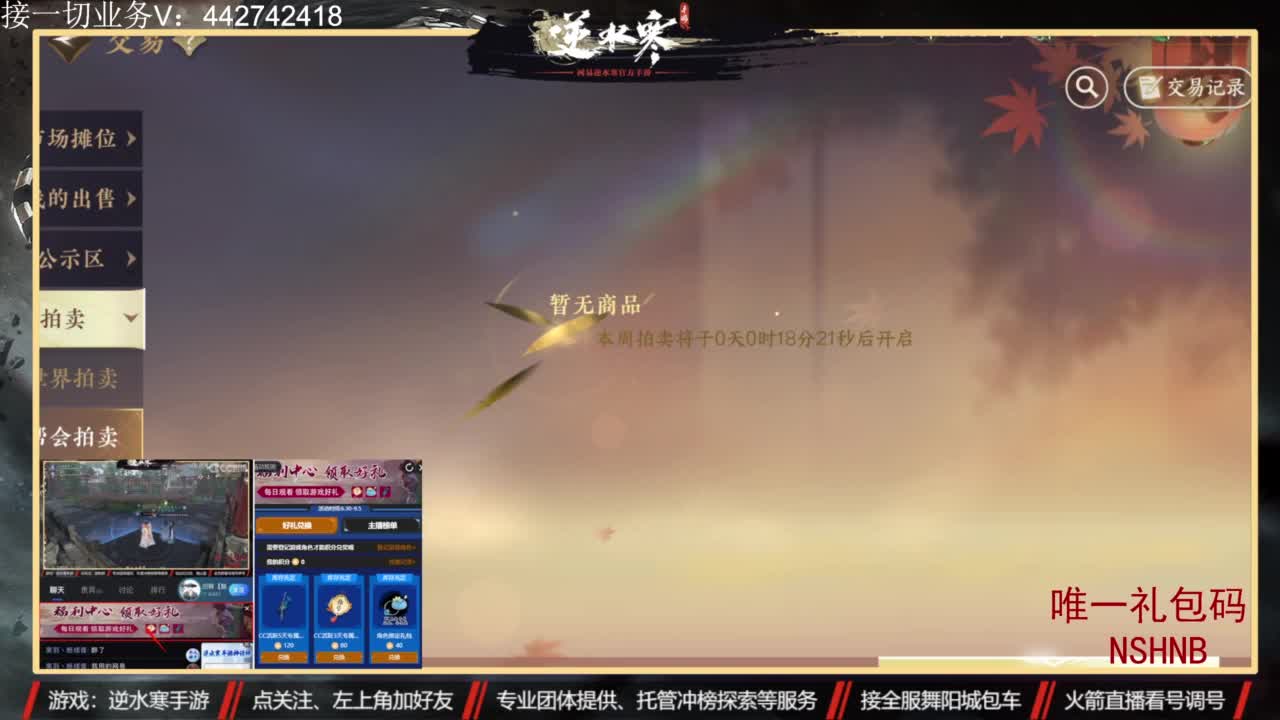 专业账号养成 第3段