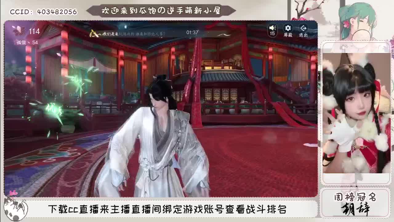 恭喜小瓜过舞阳~ 第3段