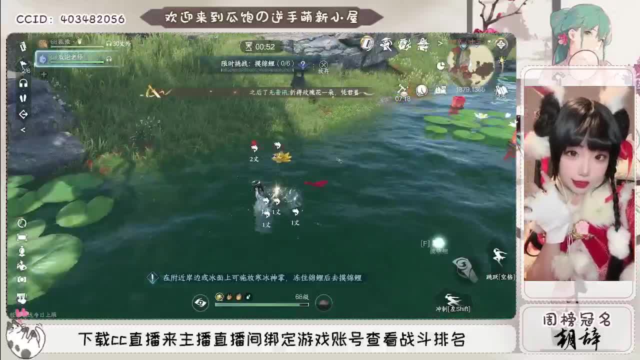 恭喜小瓜过舞阳~ 第4段