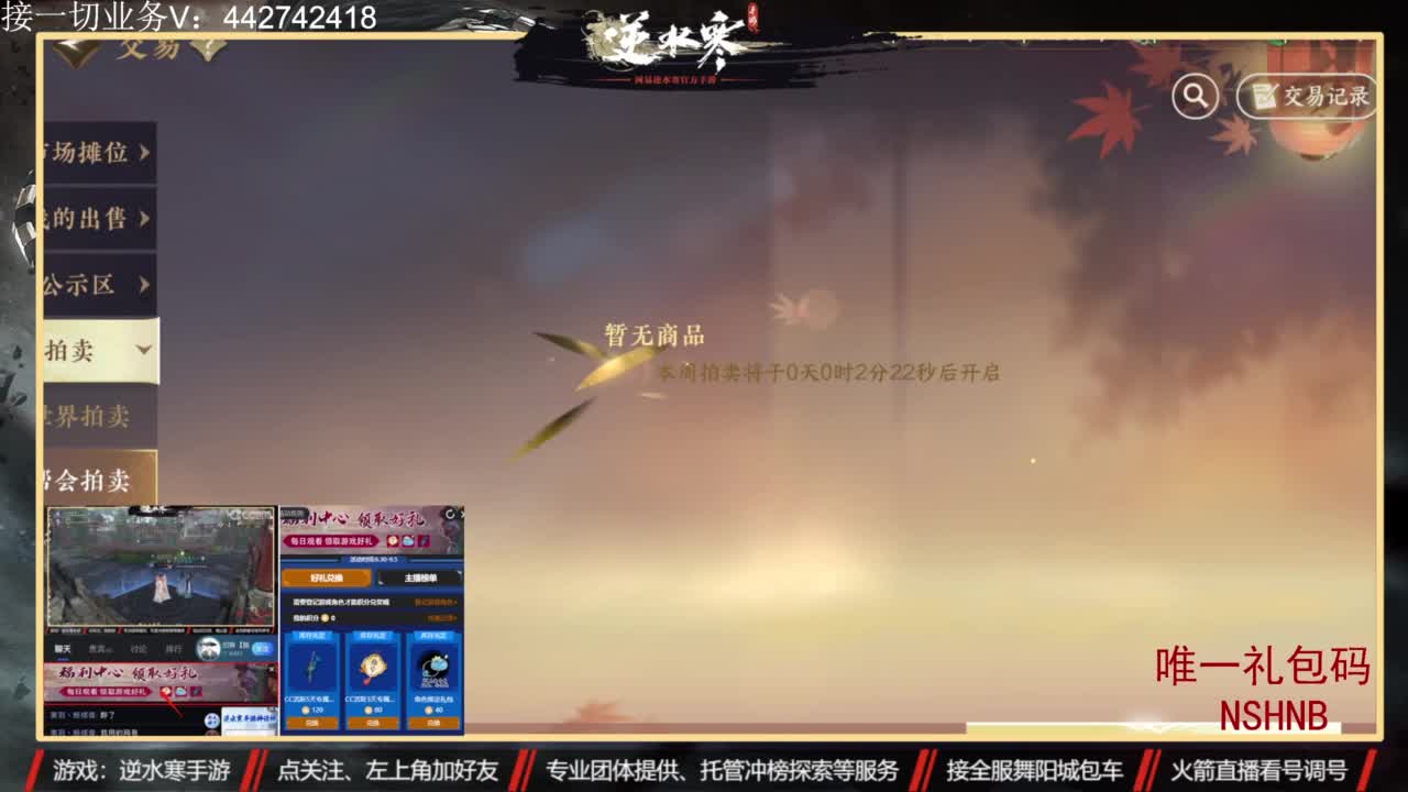 专业账号养成 第4段