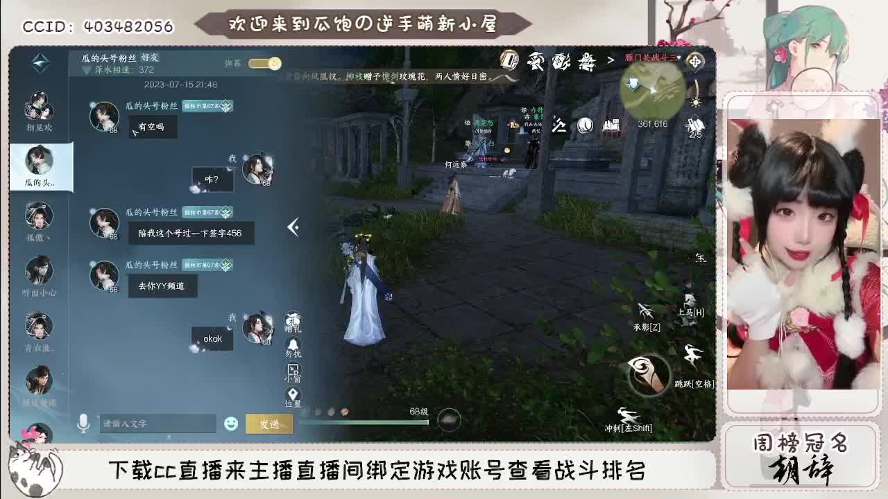 恭喜小瓜过舞阳~ 第5段